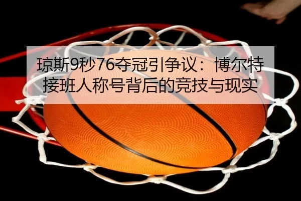 qiong-si-miao-duo-guan-yin-zheng-yi-bo-er-te-jie-ban-ren-cheng-hao-bei-hou-de-jing-ji-yu-xian-shi-3-784.jpg
